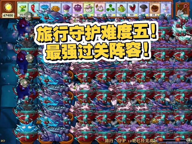 植物大战僵尸花园战争植物_植物大战僵尸花园战争植物图鉴