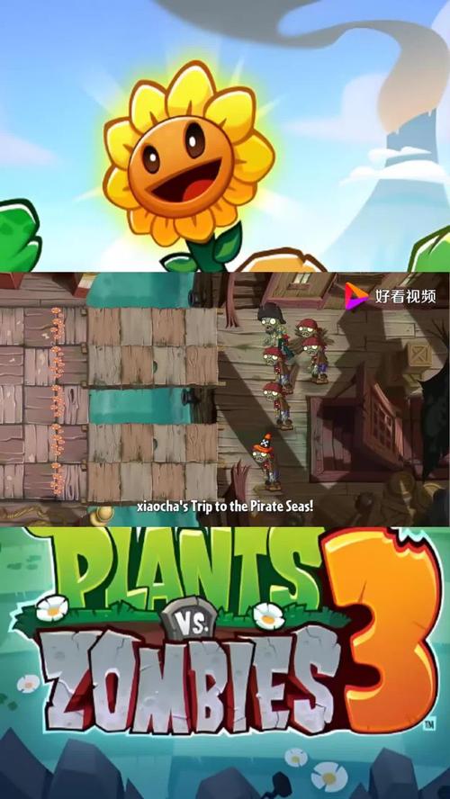 植物大战僵尸困难攻略_植物大战僵尸困难怎么过-第2张图片-屿企游戏网