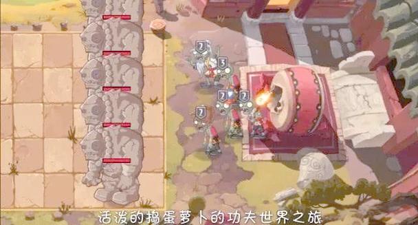 植物大战僵尸困难攻略_植物大战僵尸困难怎么过-第5张图片-屿企游戏网