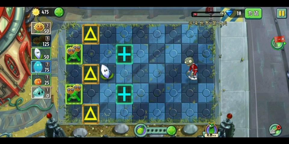 植物大战僵尸困难攻略_植物大战僵尸困难怎么过-第6张图片-屿企游戏网