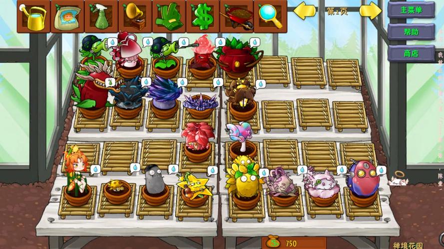 植物大战僵尸花园破解，植物大战僵尸带花园的中文破解手机版-第3张图片-屿企游戏网