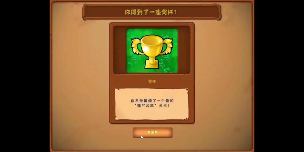 植物大战僵尸向日葵图片_植物大战僵尸向日葵图片头像-第6张图片-屿企游戏网