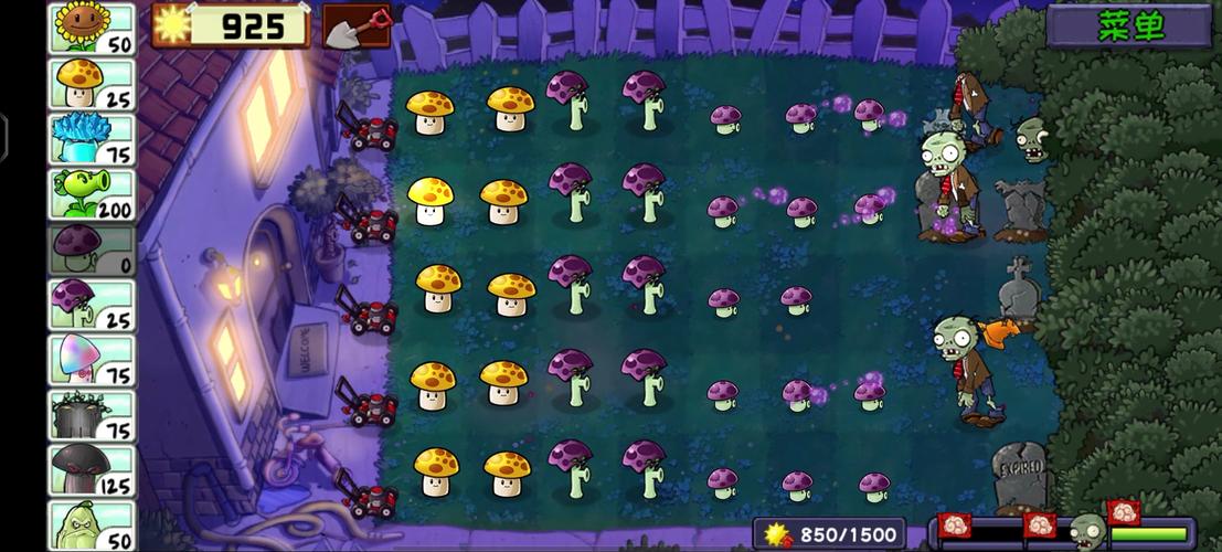 植物大战僵尸2植物槽_植物大战僵尸植物槽怎么买-第2张图片-屿企游戏网