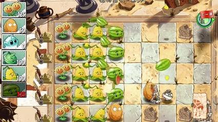 植物大战僵尸2植物槽_植物大战僵尸植物槽怎么买-第4张图片-屿企游戏网