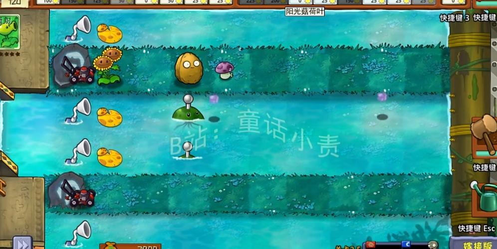 植物大战僵尸新植物，植物大战僵尸新植物图片-第2张图片-屿企游戏网