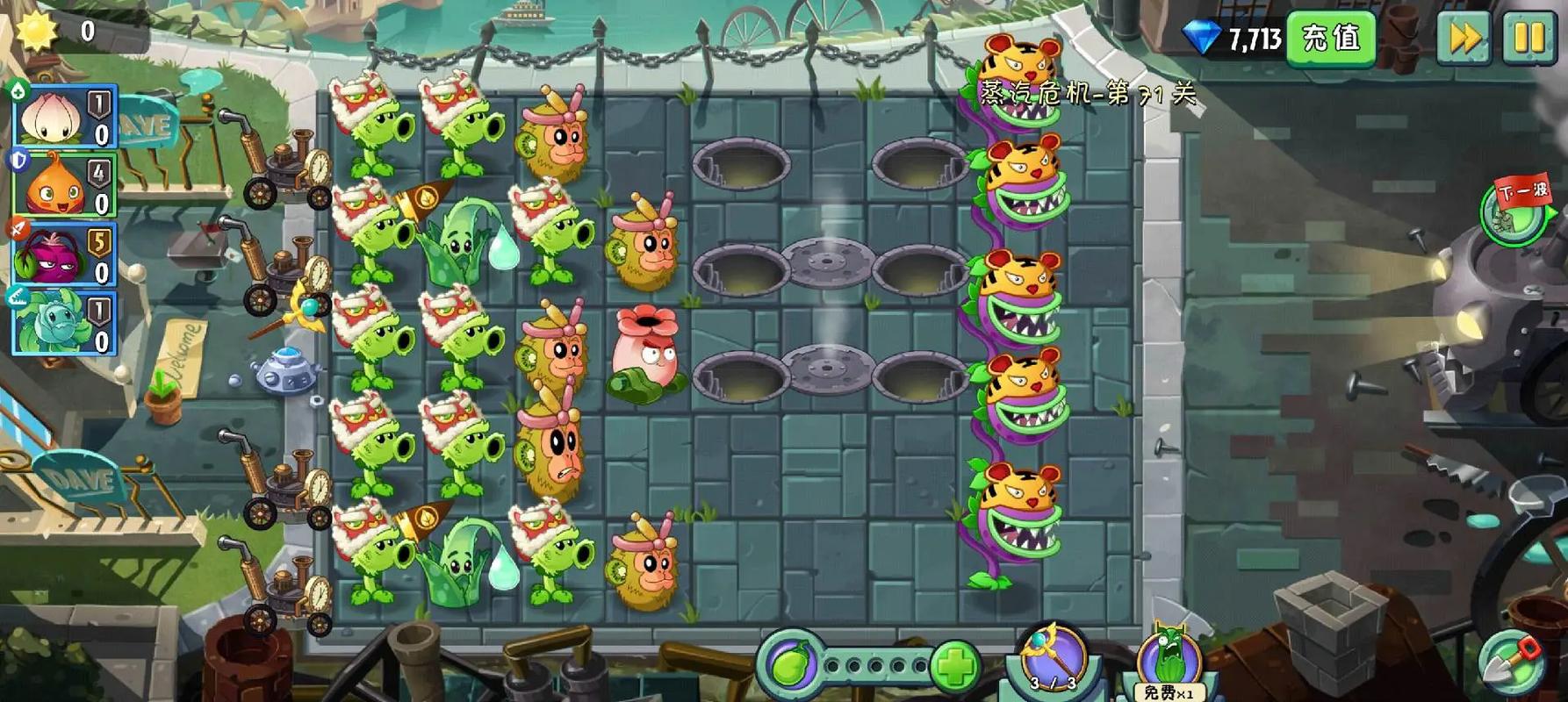 植物大战僵尸2植物家族-植物大战僵尸2植物家族图鉴-第4张图片-屿企游戏网