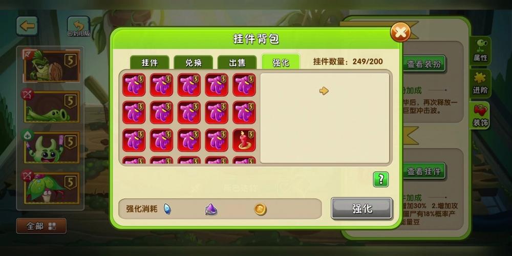 植物大战僵尸2植物家族-植物大战僵尸2植物家族图鉴-第5张图片-屿企游戏网