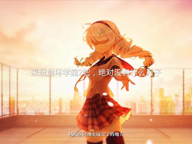 崩坏学院b服角色，崩坏学园 rh