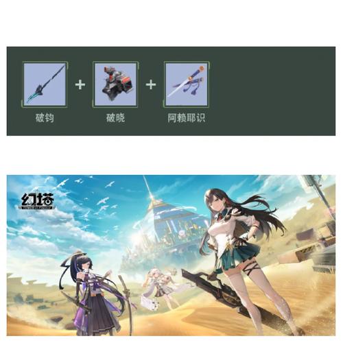 崩坏学院2新人套装_崩坏学园2萌新套装