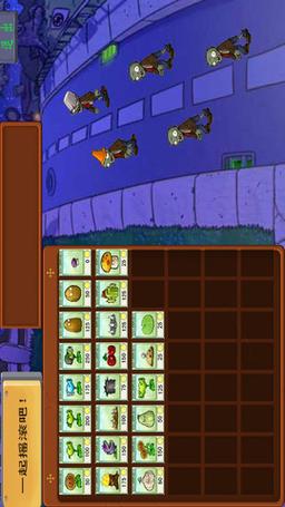 植物大战僵尸ol2植物，植物大战僵尸2aloe-第5张图片-屿企游戏网