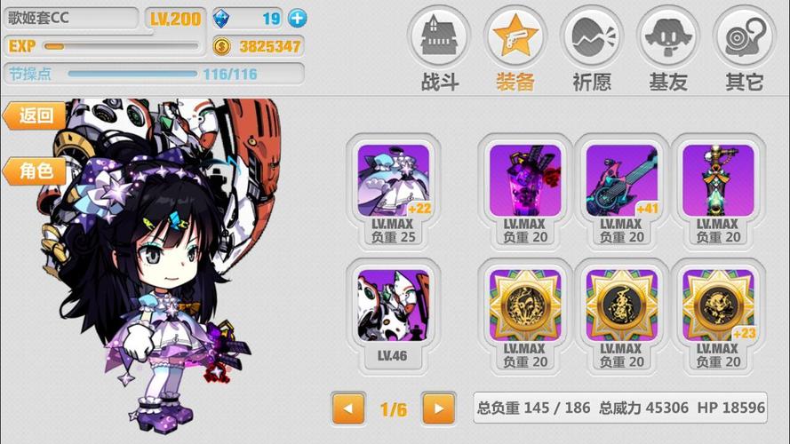 崩坏学院香水套，崩坏学园299万水晶-第4张图片-屿企游戏网