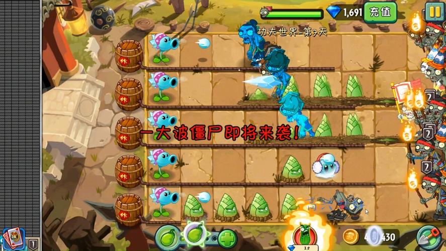 植物大战僵尸2自创植物-植物大战僵尸2自创植物帖子