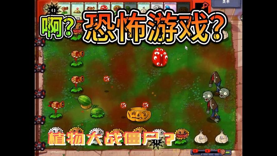 植物大战僵尸2自创植物-植物大战僵尸2自创植物帖子-第3张图片-屿企游戏网
