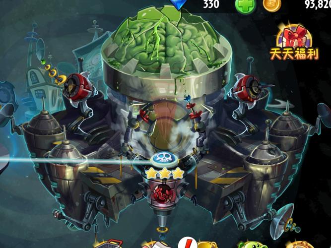 植物大战僵尸2通关_大战僵尸植物大战僵尸2-第3张图片-屿企游戏网