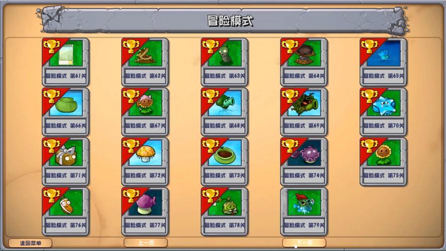 植物大战僵尸9植物，植物大战僵尸植物怎么进阶-第2张图片-屿企游戏网