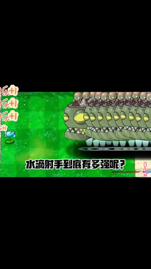 植物大战僵尸9植物，植物大战僵尸植物怎么进阶-第4张图片-屿企游戏网