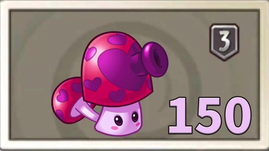 植物大战僵尸香水蘑菇_植物大战僵尸香水僵尸