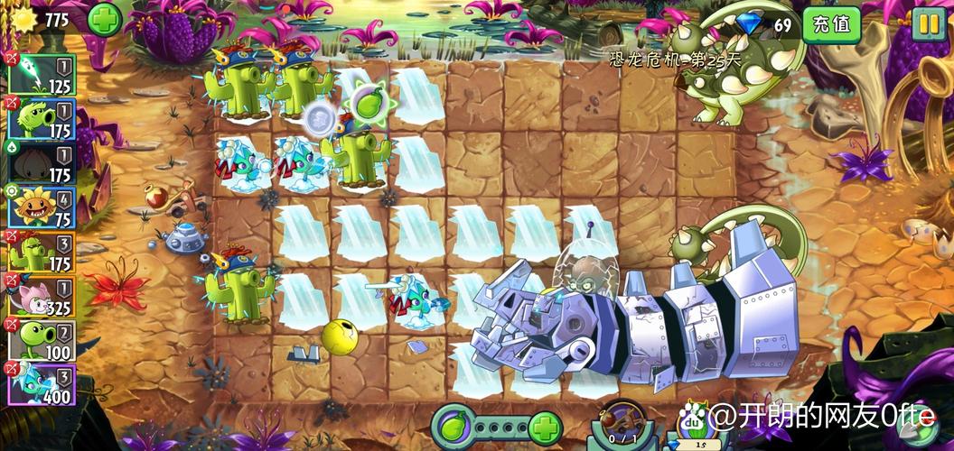 植物大战僵尸香水蘑菇_植物大战僵尸香水僵尸-第2张图片-屿企游戏网