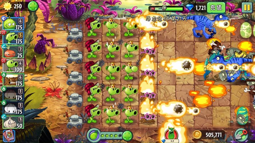 植物大战僵尸香水蘑菇_植物大战僵尸香水僵尸-第3张图片-屿企游戏网