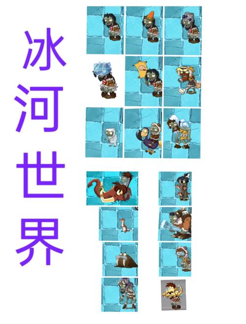 植物大战僵尸香水蘑菇_植物大战僵尸香水僵尸-第4张图片-屿企游戏网