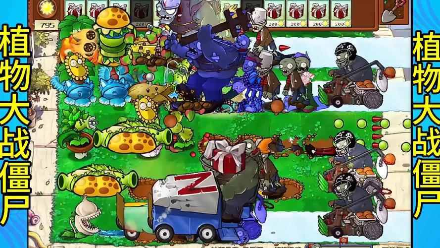 植物大战僵尸厉害的植物-植物大战僵尸中比较厉害的植物-第6张图片-屿企游戏网