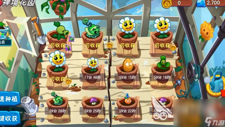 植物大战僵尸3的植物，植物大战僵尸3的植物怎么获得-第3张图片-屿企游戏网