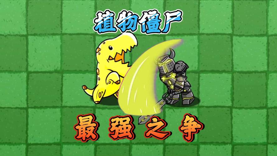 植物大战僵尸的植物是谁-植物大战僵尸的植物叫什么名字-第2张图片-屿企游戏网
