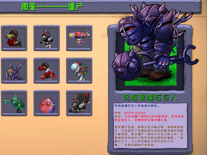 植物大战僵尸的植物是谁-植物大战僵尸的植物叫什么名字-第3张图片-屿企游戏网