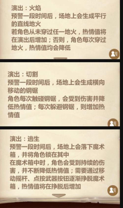 崩坏学院游戏攻略_崩坏学院剧情关卡12_10