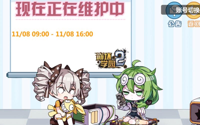 崩坏学院学院怪谈第6关，崩坏学院剧情关卡12_10-第4张图片-屿企游戏网