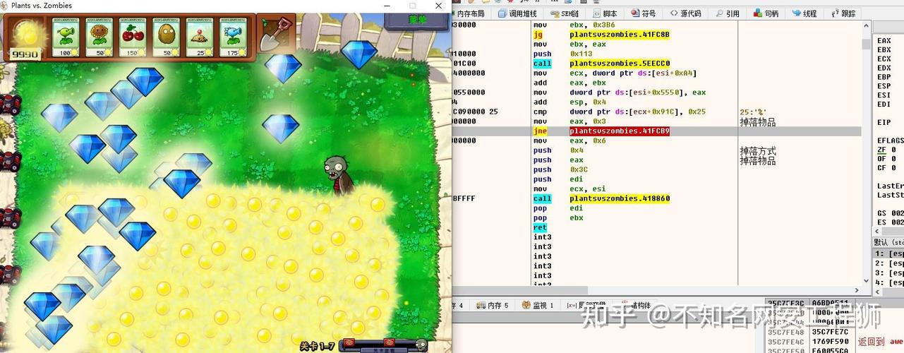 植物大战僵尸植物僵尸1-植物大战僵尸植物大战僵尸1-第2张图片-屿企游戏网