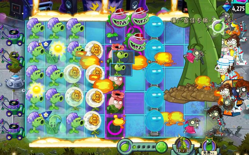 僵尸大战植物2攻略视频_植物大战僵尸2僵尸-第1张图片-屿企游戏网