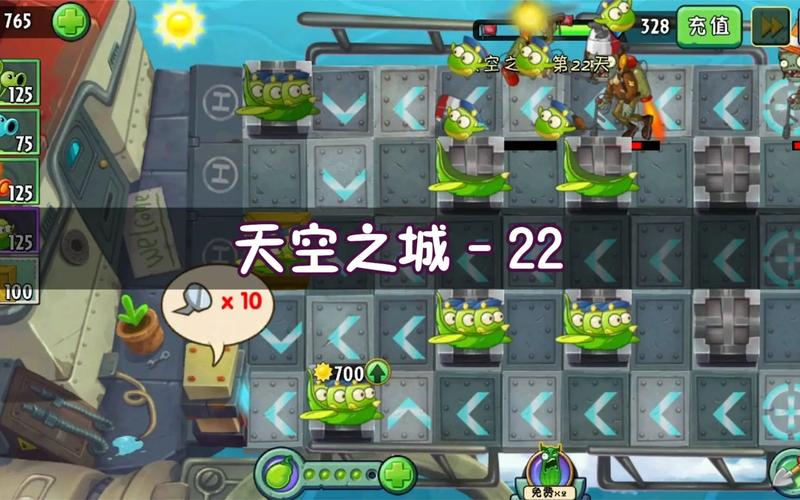 僵尸大战植物2攻略视频_植物大战僵尸2僵尸-第3张图片-屿企游戏网