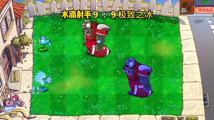 植物大战僵尸水生植物-植物大战僵尸水生植物有哪些-第5张图片-屿企游戏网