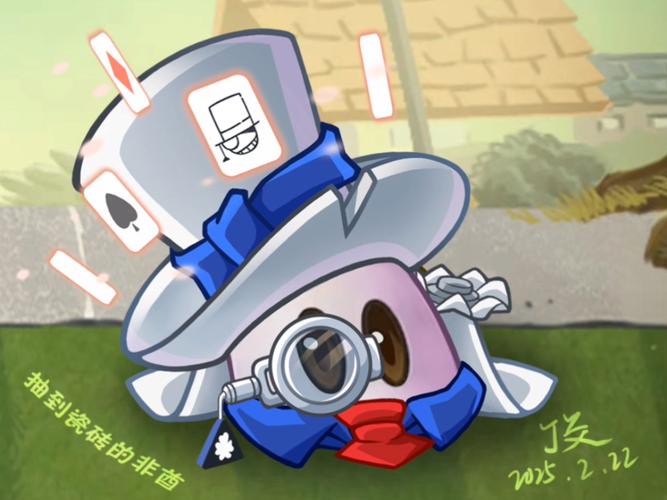 植物大战僵尸魔术菇-植物大战僵尸魔术菇破解版下载-第3张图片-屿企游戏网