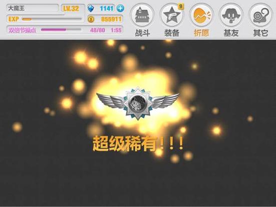 崩坏学院2幻影觉醒-崩坏学园2幻影