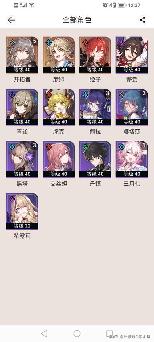 崩坏学院怎么获得烙印_崩坏学园21212怎么打-第3张图片-屿企游戏网 崩坏学院怎么获得烙印_崩坏学园21212怎么打-第3张图片-屿企游戏网