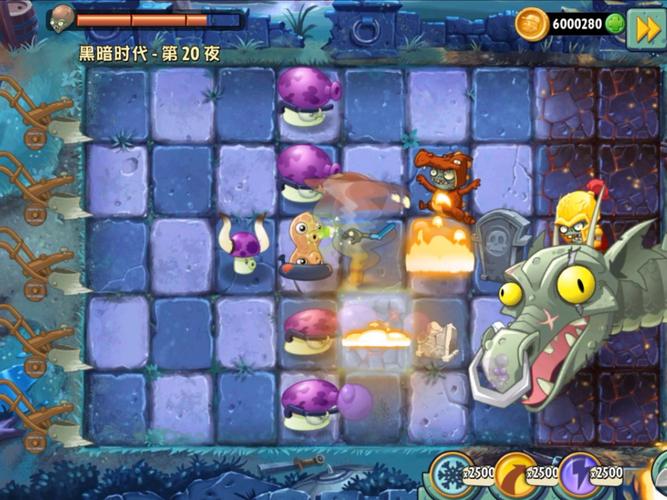 植物大战僵尸2黑暗时代30天攻略_植物大战僵尸2黑暗时代13天简单攻略-第1张图片-屿企游戏网
