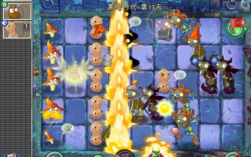 植物大战僵尸2黑暗时代30天攻略_植物大战僵尸2黑暗时代13天简单攻略-第2张图片-屿企游戏网