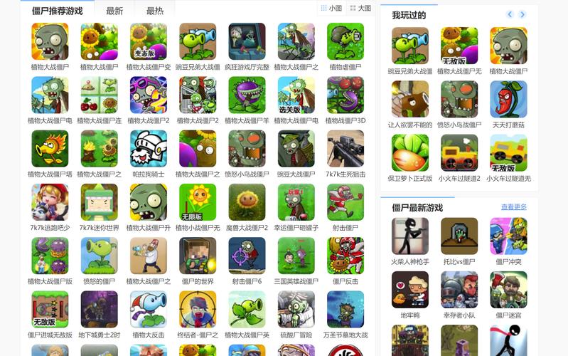 植物大战僵尸2磁力菇怎么不吸-植物大战僵尸磁力菇能吸哪些僵尸-第2张图片-屿企游戏网