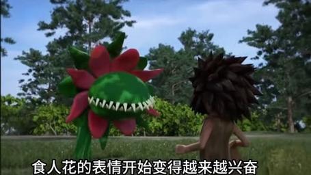 植物大战僵尸食人花图片_植物大战僵尸食人花图片大全-第3张图片-屿企游戏网