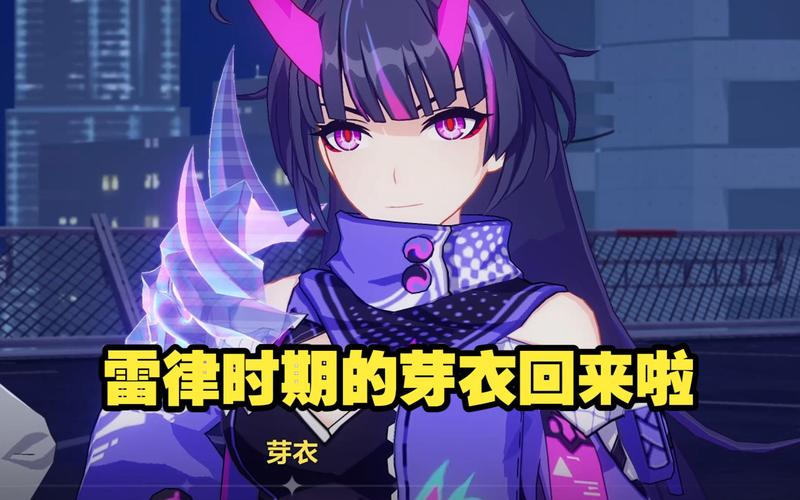 崩坏学院2芽衣学院试炼_崩坏2新生篇芽衣打法-第2张图片-屿企游戏网
