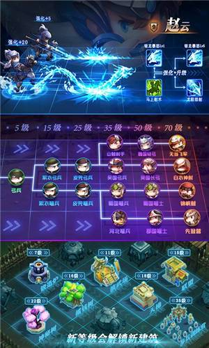 崩坏学院BT攻略，崩坏学院bt攻略图-第2张图片-屿企游戏网