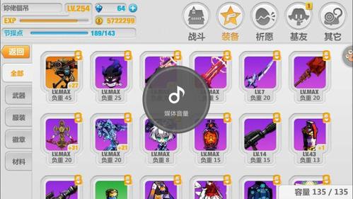 崩坏学院BT攻略，崩坏学院bt攻略图-第4张图片-屿企游戏网