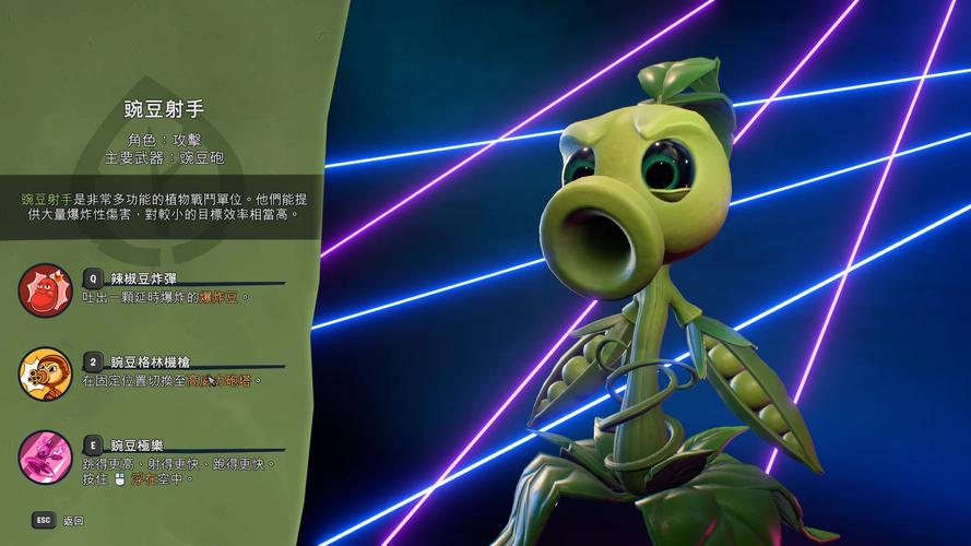 植物大战僵尸花园战争3，植物大战僵尸花园战争3下载安装正版-第2张图片-屿企游戏网