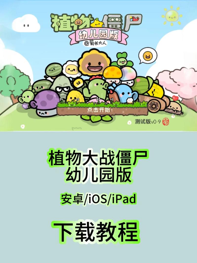 有花园的植物大战僵尸-有花园的植物大战僵尸是哪个版本-第5张图片-屿企游戏网