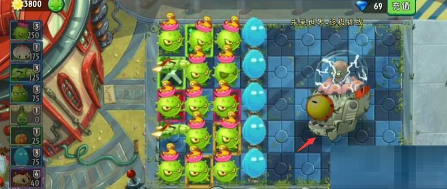 植物人大战僵尸2攻略，植物人大战僵尸2攻略视频-第2张图片-屿企游戏网