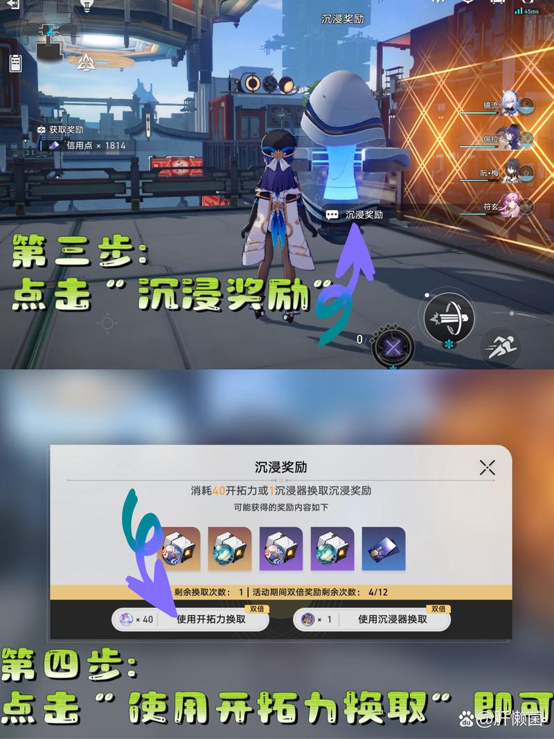 崩坏学院怎么回归，崩坏学院怎么回归队伍