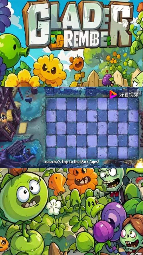 植物大战僵尸14关-植物大战僵尸14关回忆之旅困难史莱姆-第2张图片-屿企游戏网