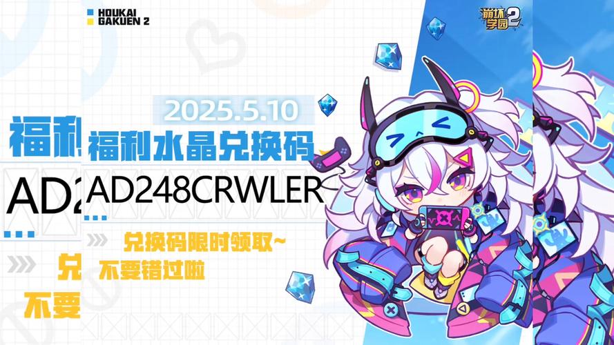 崩坏学院二配装-崩坏学园二最强装备搭配-第1张图片-屿企游戏网 崩坏学院二配装-崩坏学园二最强装备搭配-第1张图片-屿企游戏网
